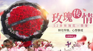 江苏徐州铜山区鲜花速递